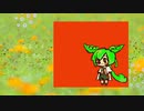 成長する ずんだもんアニメーション素材