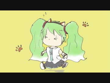 nya nya-nya! / 初音ミク