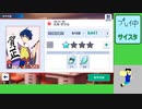 20230325 【サイスタ】フェスガシャ引く【生放送TS】