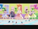 [プロセカMV] 『DREAM PLACE』ニーゴ