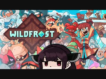 【VOICEROID実況】きりたんがWildfrostやるだけ:初見編