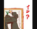 イシヘンジン　エロ