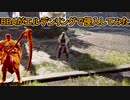 【ELDEN RING】中年BBAがエルデンリングで侵入してみたよ。第八回目【侵入】