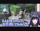 【TNTスマッシュ】先斗寧の目の前でものすごい動きをする北小路ヒスイ【にじさんじ切り抜き】