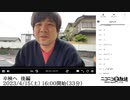 七原くん「卒検へ　後編」　①（2023/4/15）