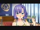 【実況】ドスケベ条例を、ぶっ潰す―『抜きゲーみたいな島に住んでる貧乳はどうすりゃいいですか? メルクオリアVer』 第41話