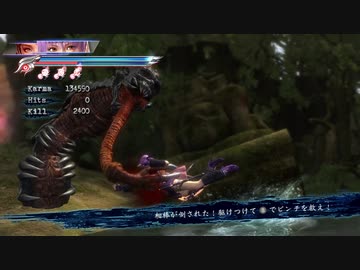 【リョナ】デスワームvsあやねさん！(コス1)【NINJA GAIDEN Σ2】【※閲覧注意】