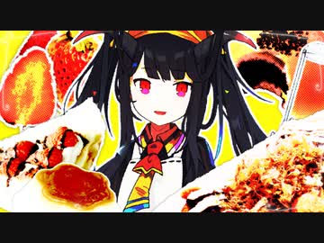 ラグタイム給食部