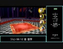 115_ペルソナ4