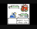 ポケモン銀を旋実況６３