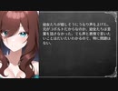 異世界転生ハーレムプラン 11-20