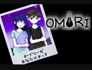 おセンチメンタルずんだもん Part10【OMORI】