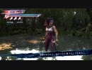 【リョナ】デスワームvsあやねさん！(コス2)【NINJA GAIDEN Σ2】【※閲覧注意】