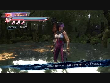 【リョナ】デスワームvsあやねさん！(コス2)【NINJA GAIDEN Σ2】【※閲覧注意】