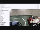 七原くん「【移動枠】さよなら免許合宿！おかえり天白」　②（2023/4/15）