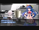 【単発CoC】ｒｅ：百合と毒入りスープ【ゆっくりTRPG】