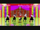 【MMD艦これ】恋の抑止力-大和with第六駆逐隊-【艦これ歌謡祭】【1080p】