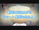 【第三回10秒動画祭】ラジオ動画見て！