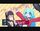 【ノワ、これつくって！】咲ちゃんはアレが食べたい！【A.I.VOICE実況】