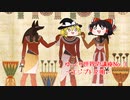 ゆっくり世界史講座No.３～エジプト文明～　