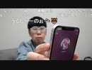 【コメント有】ニンポー 2023年04月16日06時55分 あ【ニコ生録画】
