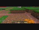 Minecraft…整地始めましたSession2-134