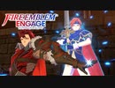 【実況】ファイアーエムブレム エンゲージをやるだけ Part23