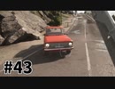 【ゆっくり実況】科学がすごいソ連を。#43【Atomic Heart】