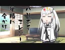隣人のアリアルさんとミリアルさん　701『インド人を右に』