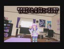 【新次元ゲイム　ネプテューヌＶⅡＲ】《ＶＲルーム：ネプテューヌ０９》・・・秒で終わったんスけど？？