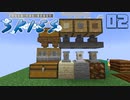 FTB工魔スカイブロックPart2【FTB Skies】Minecraft1.19.2