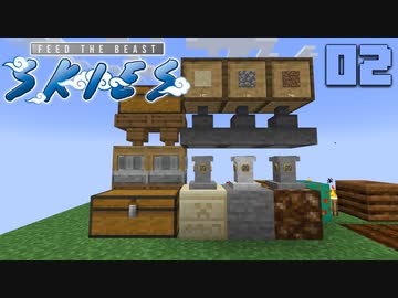 FTB工魔スカイブロックPart2【FTB Skies】Minecraft1.19.2