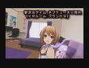 【新次元ゲイム　ネプテューヌＶⅡＲ】《ＶＲルーム：ブラン０９》小説・漫画投稿あるある話ですｗ