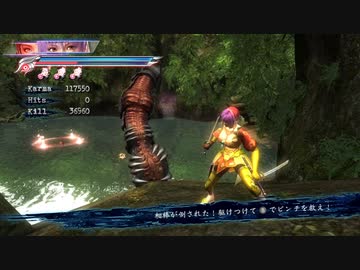 【リョナ】デスワームvsあやねさん！(コス3)【NINJA GAIDEN Σ2】【※閲覧注意】