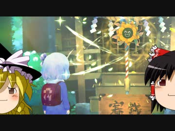 【ゆっくり実況】30代初見でお花さんと少女を導く #4【すみれの空】