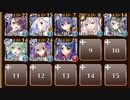 【ケラ王子】空からの贈物　神級EX　☆３