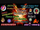 FBNG-Dream Betting Ticket Win5-R5.4.16