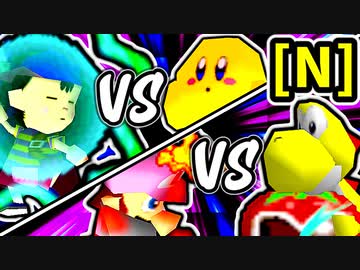 【第二十回】[モルダー vs エース] [レイア vs ねこ]【Nブロック第五＆第六試合】-64スマブラCPUトナメ実況-