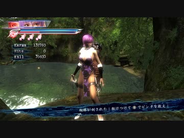 【リョナ】デスワームvsあやねさん！(コス4)【NINJA GAIDEN Σ2】【※閲覧注意】