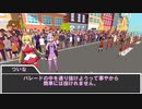 【Toon TRPG】ボイスロイド達がToon TRPGで遊ぶだけ2　後編【仮想卓】