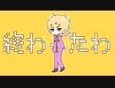 【UTAU式人力】ジョルノで強.風.オ.ー.ル.バ.ッ.ク
