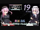 【ETS2】SVCキャリッジグループEU　19配送目[ロサ(ROSA)あかデリバリー]【CeVIO+SeirenVoice+VOICEVOX実況プレイ】