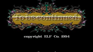 PC98　ドラゴンナイト４　男部隊メインでプレイ　その３８