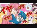 【アニメ】赤ちゃん化した末っ子にイヤイヤ期が来た!?かわいいけど手に負えない……！？！【AMPTAKxCOLORS】【アンプタック】