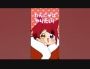 莉犬くんが一度やってみたいこととは・・・？