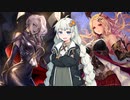 【Shadowverse】性自認が復讐状態あかりちゃん【VOICEROID実況】
