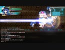 ロータスラビリンスRを楽しもう！【実況】８１回目