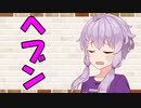 【ソフトウェアトーク劇場】カプチーノハウス・改 パート252【ヘブン】