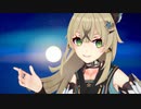 【コイカツMMD/原神】綺良々でアゲアゲアゲイン