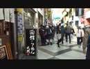 塩そばが絶品！中野駅から徒歩数分の函館ラーメン店を紹介！
